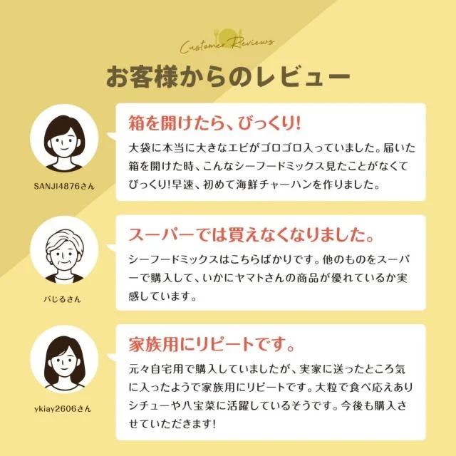 ゴロっと大粒 シーフードミックス 正味1kg 海鮮 ミックスサラダ 冷凍食品 惣菜 海老 えび 烏賊 いか 帆立 ほたて