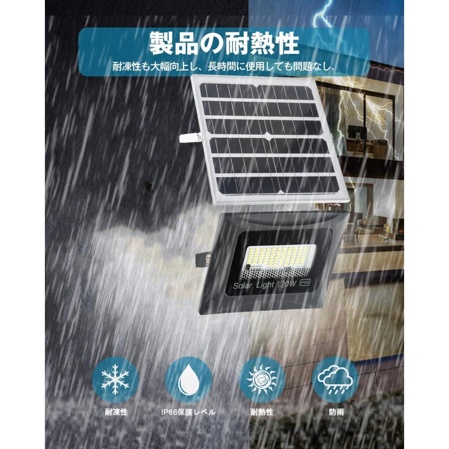 LED 投光器 150w ガーデンライト 太陽光パネル充電 IP66防水 光センサー 高輝度 自動点灯/消灯 電気代0円 大容量電池 防雨