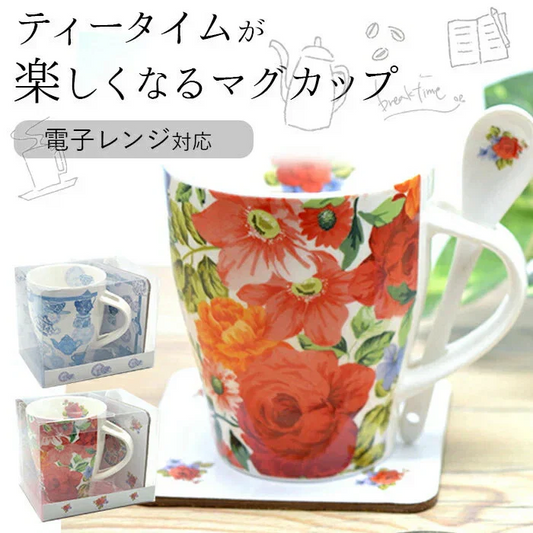 【食器柄】マグカップ おしゃれ 北欧 大きい ボーンチャイナ スプーン コースター セット 電子レンジ対応