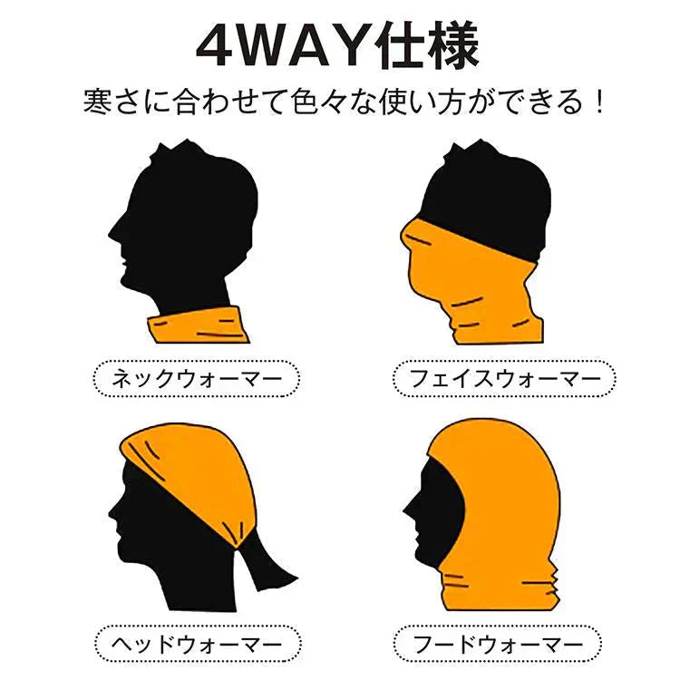 ネックウォーマー 「グレー」 マスク 耳掛け メンズ レディース 男女兼用 秋 冬 防寒 おしゃれ バイク 自転車 通勤 アウトドア スポーツ スノボ スキー 抗菌 防臭 (R)