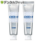 CHジェルガード 2本セット (1本/90g)【メール便送料無料】