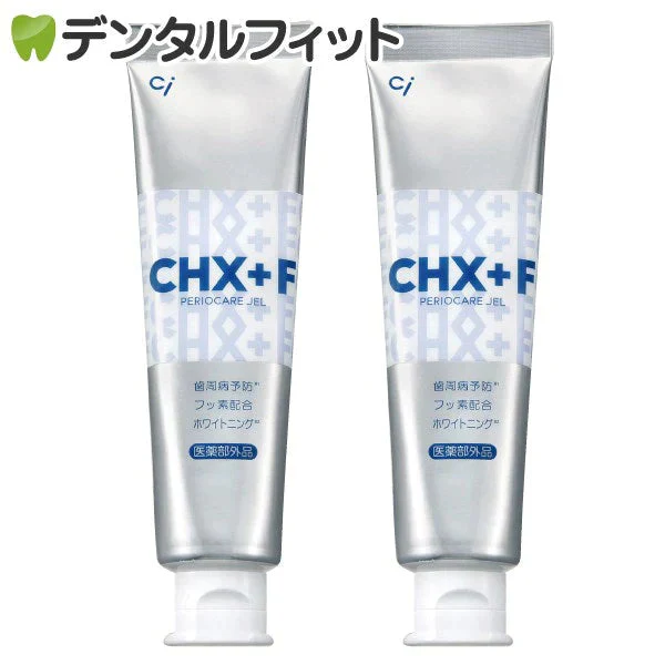 CHジェルガード 2本セット (1本/90g)【メール便送料無料】