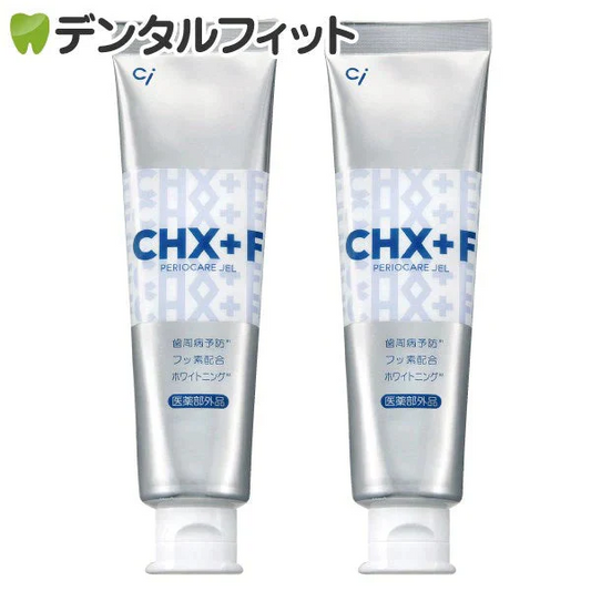CHジェルガード 2本セット (1本/90g)【メール便送料無料】