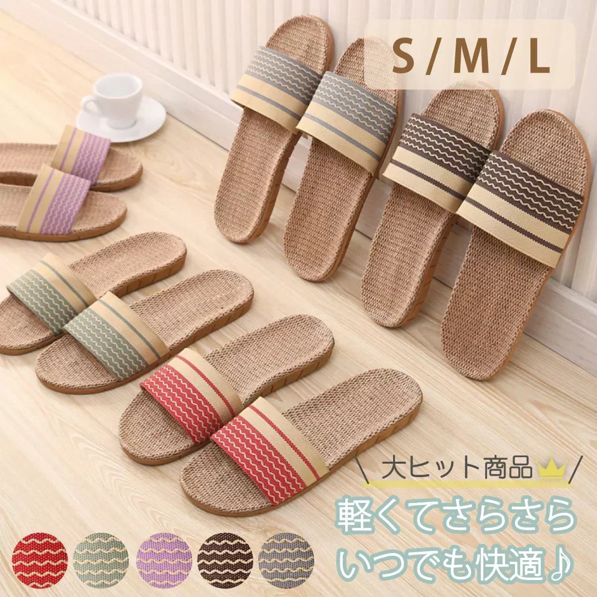 販売終了