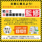 非常用簡易トイレセット60回分 防災トイレ凝固剤 汚物袋 抗菌 消臭 防災グッズ 災害用 携帯トイレ 断水 渋滞 介護 長期保存 防災士監修