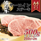 【超シェア買い祭】艶さし！佐賀牛サーロインステーキセット　500ｇ（250ｇ×２枚）/A4～A5ランク保障！　黒毛和牛　佐賀牛 Ａ５　ギフト 送料無料 牛肉　贈答用 お中元 お歳暮　サーロイン　焼肉　ステーキ お取り寄せ お取り寄せグルメ 父の日　母の日