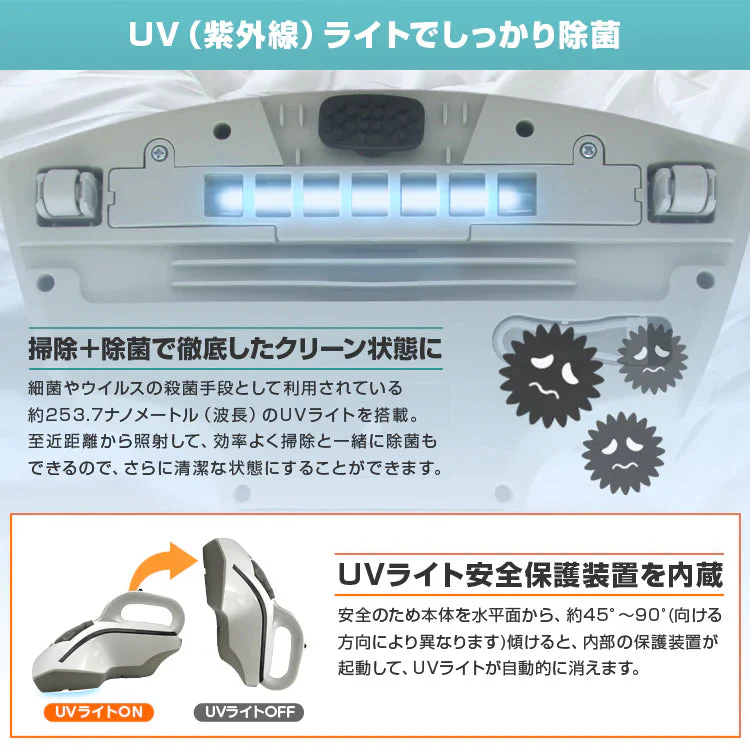 布団クリーナー 98%除菌 布団 掃除機 温風 ふとんクリーナー 布団掃除機 掃除機 布団用 温風 花粉 超吸引 ふとんクリーナー ダニ対策 一人暮らし 自立式 ハンディクリーナー ハウスダスト ふとん用 除菌 UVランプ搭載 新生活