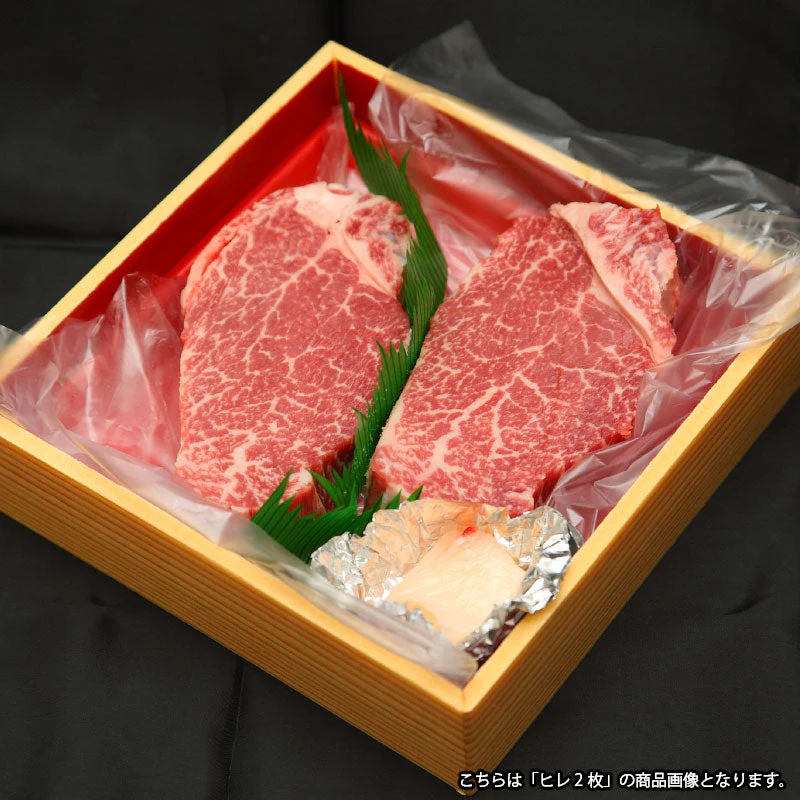 仙台牛 最高級 A5ランク ヒレステーキ 4枚（130～150g/枚） [ フィレ ブランド牛 牛肉 焼肉 母の日 父の日 お歳暮 御歳暮 お中元 御中元 ギフト 贈答 お祝い 御祝 内祝い お返し お取り寄せ 仙台 名物 宮城 ご当地 グルメ ][冷凍配送]