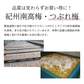 【800g】紀州南高梅 つぶれ梅 Lサイズ 合計800g（400g×2袋）はちみつ味