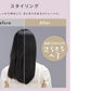 【カートアップNG】【ダークグレー】ヘアアイロン ストレート ストレートアイロン  アイロン コテ ヘアアイロン ミコラ 軽量 コンパクト 海外対応 120℃ 200℃ セラミックコーティング 5段階温度調節 スリム ヘアケア プレゼント ギフト 美容家電 MiCOLA アイリスオーヤマ HIR-MS101