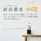 濃縮マグネシウム 500ml 3本
