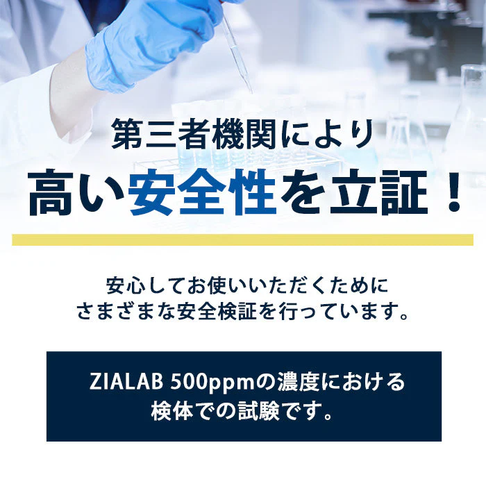 次亜塩素酸水 除菌 消臭 20L 200ppm ZIALAB ジアラボ  業務用 20リットル　ペット　ペット臭 トイレ 犬 猫 小動物 うさぎ おしっこ うんち 臭い