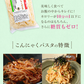 【19パック】ダイエットこんにゃく福袋！（ライスこんにゃく5袋 ところてん5袋薬味付 ラーメン5袋5種のスープ付 こんにゃくパスタ4袋4種のパスタの素付）