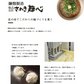 サタプラ紹介！ 冷やし中華 レモンちゃん 5食 プレミアム  国内産小麦　ご当地グルメ 産直お試し取り寄せ 冷し中華 つゆ 送料無 香川 さぬき麺心