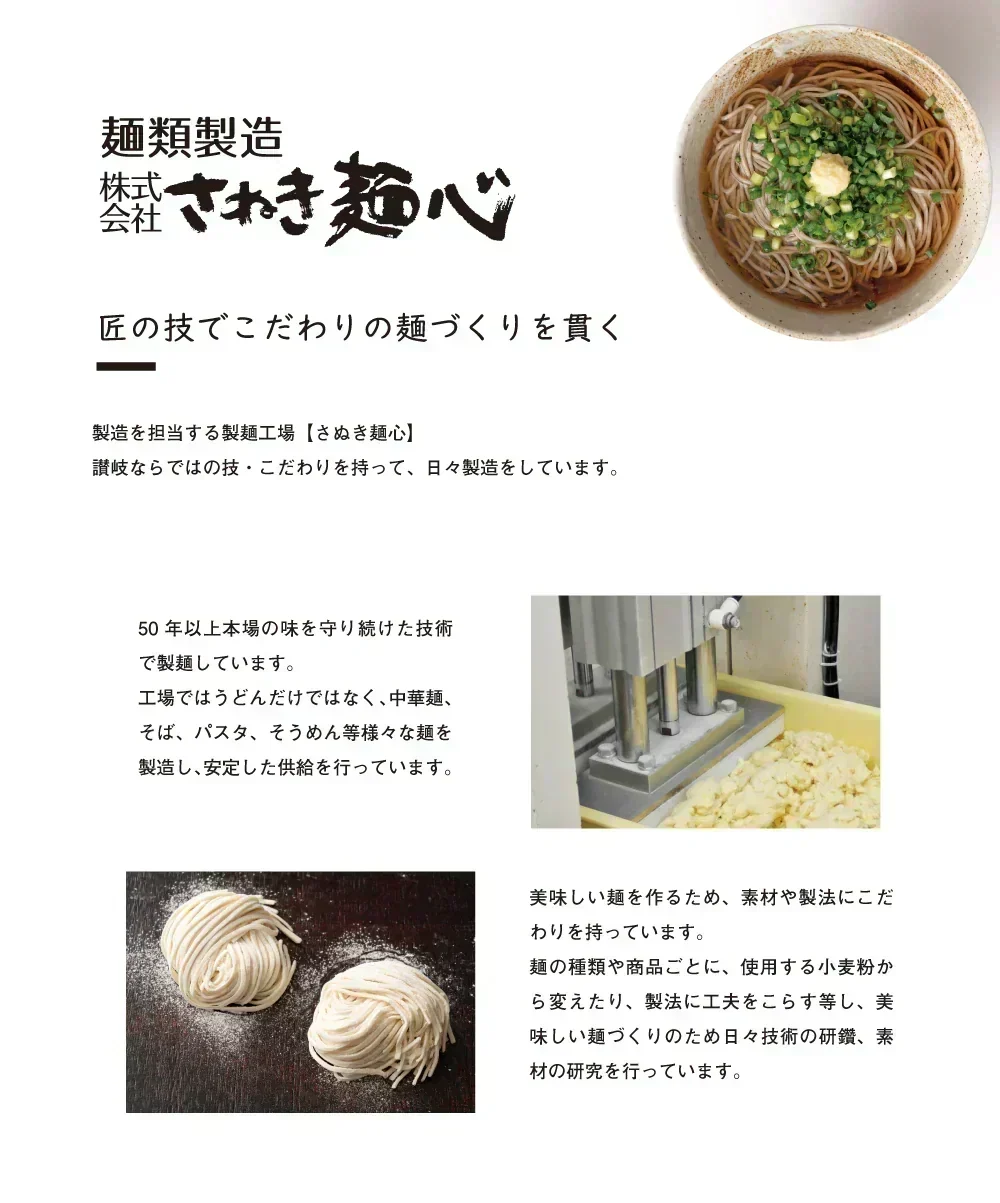 サタプラ紹介！ 冷やし中華 レモンちゃん 5食 プレミアム  国内産小麦　ご当地グルメ 産直お試し取り寄せ 冷し中華 つゆ 送料無 香川 さぬき麺心