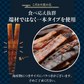 ひと手間かけた 二度焼き するめジャーキー 500g 【あてめあて】