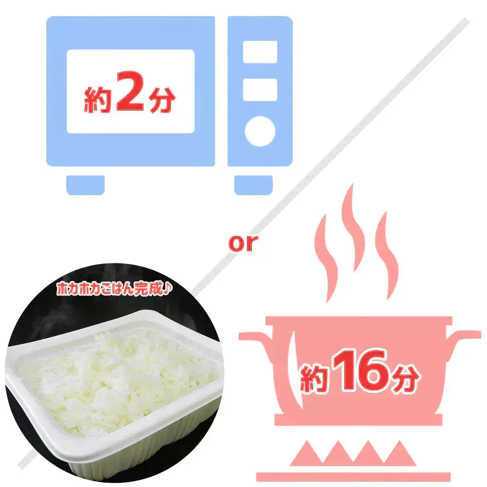 パックご飯 うまかめし 200g×96個 (白米) 山形県産米100% 送料無料 パックご飯 パックごはん レトルトパックご飯 レトルトご飯 レトルトごはん ご飯パック ごはんパック ご飯 レトルト ごはん レトルト【防災グッズがお得】