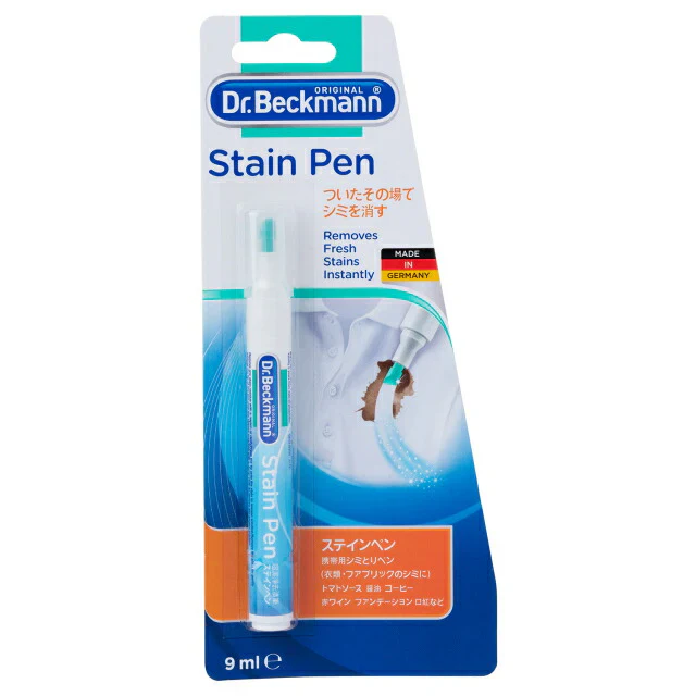 ドクターベックマン シミとり ステインペン 携帯用  多目的タイプ 9ml　Dr. Beckmann