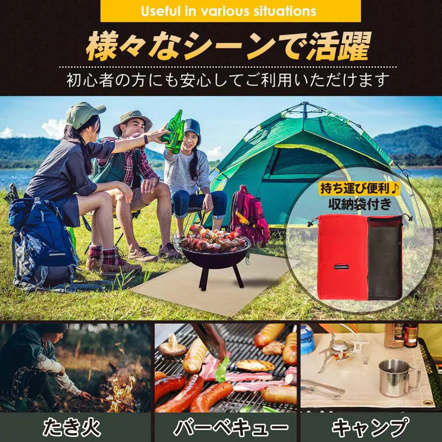 【Mサイズ：80㎝×60㎝】焚き火シート  焚き火台シート 耐熱 スパッタシート 大判 焚き火台 キャンプ