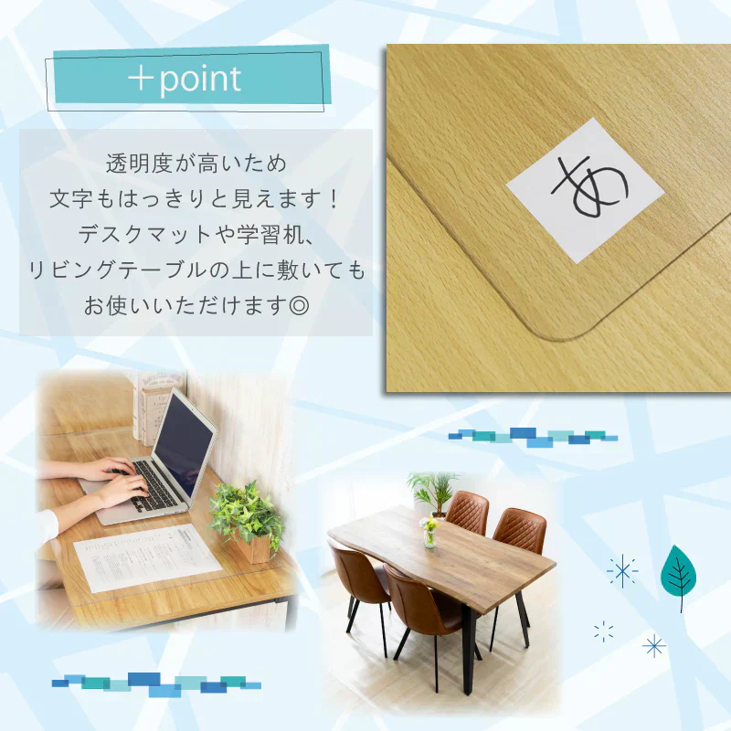 【70×75cm】冷蔵庫マット クリア 透明 クリアマット 撥水 床 キッチン 冷蔵庫 マット 傷防止マット 凹み防止 下敷き 防カビ ポリカーボネート キッチンマット 保護マット 70×75 洗濯機 新生活