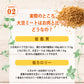 雑穀 雑穀米 国産 大豆ミート(ミンチ) 2kg(500g×4袋) 送料無料