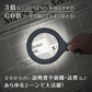 COBライト付きハンドルーペ 拡大鏡 ルーペ 手持ち ハンドルーペ 虫眼鏡 読書ルーペ 3倍拡大 LEDライト付き COBライト付き 軽量 見やすい レンズ8cm 乾電池式 精密作業 60ルーメン