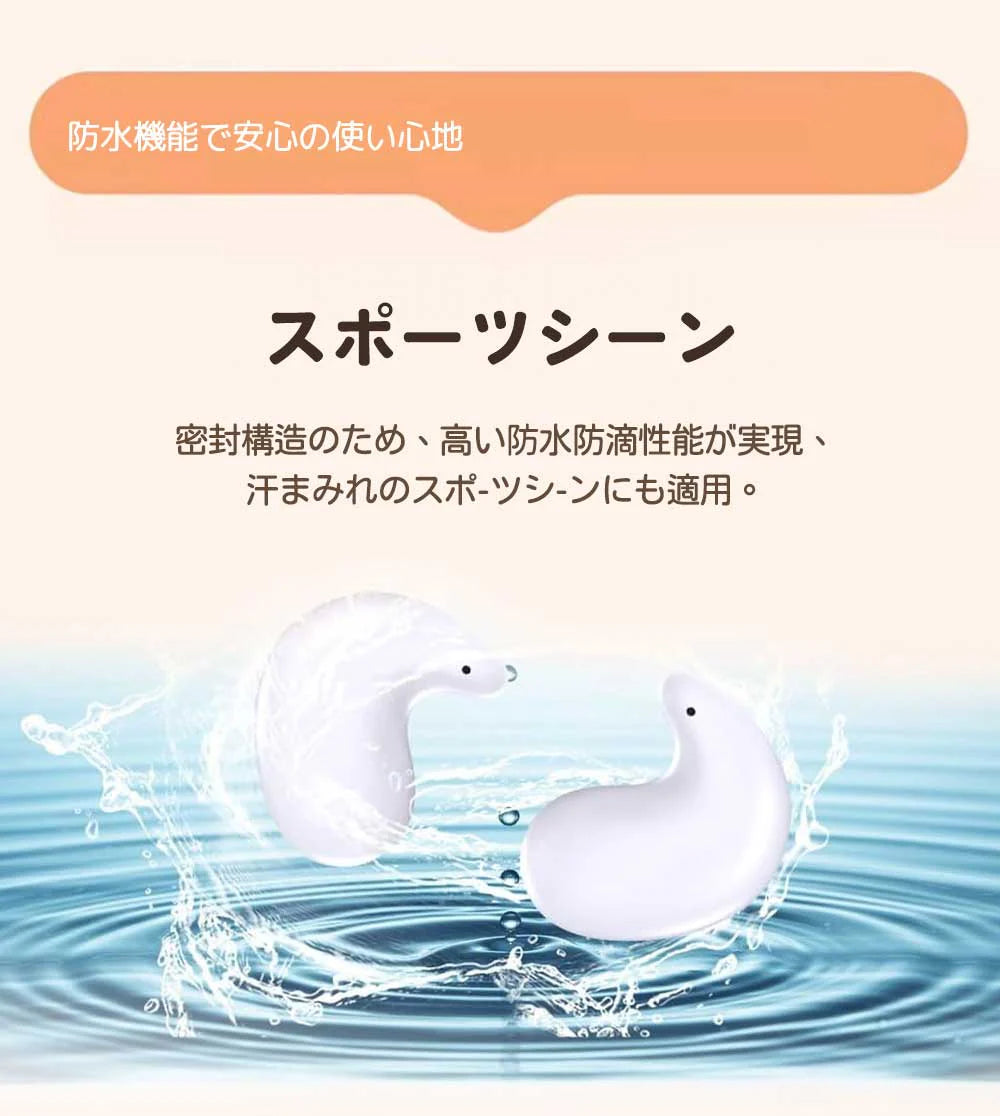 【感動の音質を体験せよ!!】＼ホワイト／イヤホン ワイヤレスイヤホン 自動ペアリング bluetooth 5.4 ブルートゥース 高音質 ノイズキャンセリングブ ルートゥースイヤホンBluetooth5.3 長時間通話 Android iPhone ワイヤレス 片耳 マイク付き 低遅延 耳を塞がない 左右分離型 イヤフォン