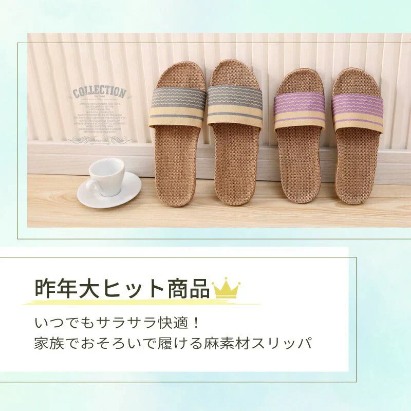 【グリーン　LM】スリッパ 麻素材 サンダル ベランダ かわいい 可愛い 来客用 涼しい おしゃれ 超軽量 家族 カップル 夏用 涼感 蒸れない 室内 送料無料 新生活 プレゼント