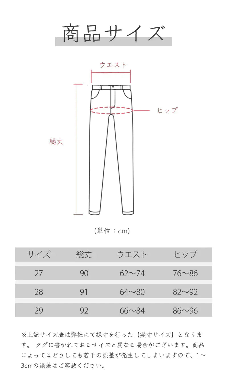 レディース ボトムス 裏起毛 ジーパン デニム スキニー ロングパンツ フィッド ズボン 秋 冬 あったか 防寒 保温 発熱 ジーンズ ストレッチパンツ ロング 動きやすい ストレッチ 伸縮 伸びる 無地 シンプル スタンダード カジュアル オシャレ 細見え 下半身 普段着 美脚 仕事