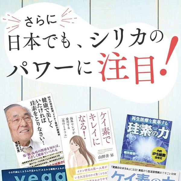 鹿児島県シリカ使用 業界トップクラス10,000ppm シリカ濃縮液 50ml silichan シリチャン ケイ素 濃縮液 高濃度 高純度 シリカ飲料水 サビ しわ シワ しみ シミ ミネラル ハリ 爪 つめ