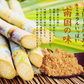 沖縄県産粉黒糖300g×2個　どんな料理とも相性抜群！真っ白な砂糖とは違うサトウキビから取り出した天然の味をお試しください！亜鉛 マグネシウム カルシウム   カリウム 鉄