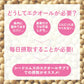 ＼1カプセル10mg配合／エクオール 約1ヶ月分  サプリメント サプリ 大豆イソフラボン 美容 健康 ラクトビオン酸 プラセンタ アスタキサンチン GABA 女性 の悩み シードコムス
