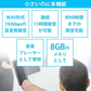 世界最小クラス 録音機 小型 高性能 長時間 高音質 1年保証 取扱説明書付き ボイスレコーダー  ICレコーダー 音楽プレーヤー 充電式 / 小つぶ君