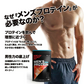 300,000mg以上の男性成分配合 メンズプロテイン1袋350g 100倍濃縮トンカットアリ EAA マカ シトルリン ガラナ プロテインアミノ酸