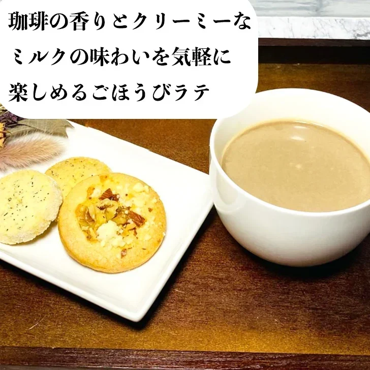 カフェラテ４杯 パウダー 粉末 贈り物 ギフト ネコ 猫 かわいい  メール便 ポスト投函 宗新