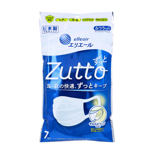 日本製サージカル不織布マスク エリエール Zutto ずっと ふつうサイズ 7枚入りＸ10パック