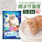 【無香料 / 4袋セット】 猫砂 鉱物 猫 ねこ トイレ 脱臭 抗菌 クリーンサンド 5L 無香料 CLS-5L