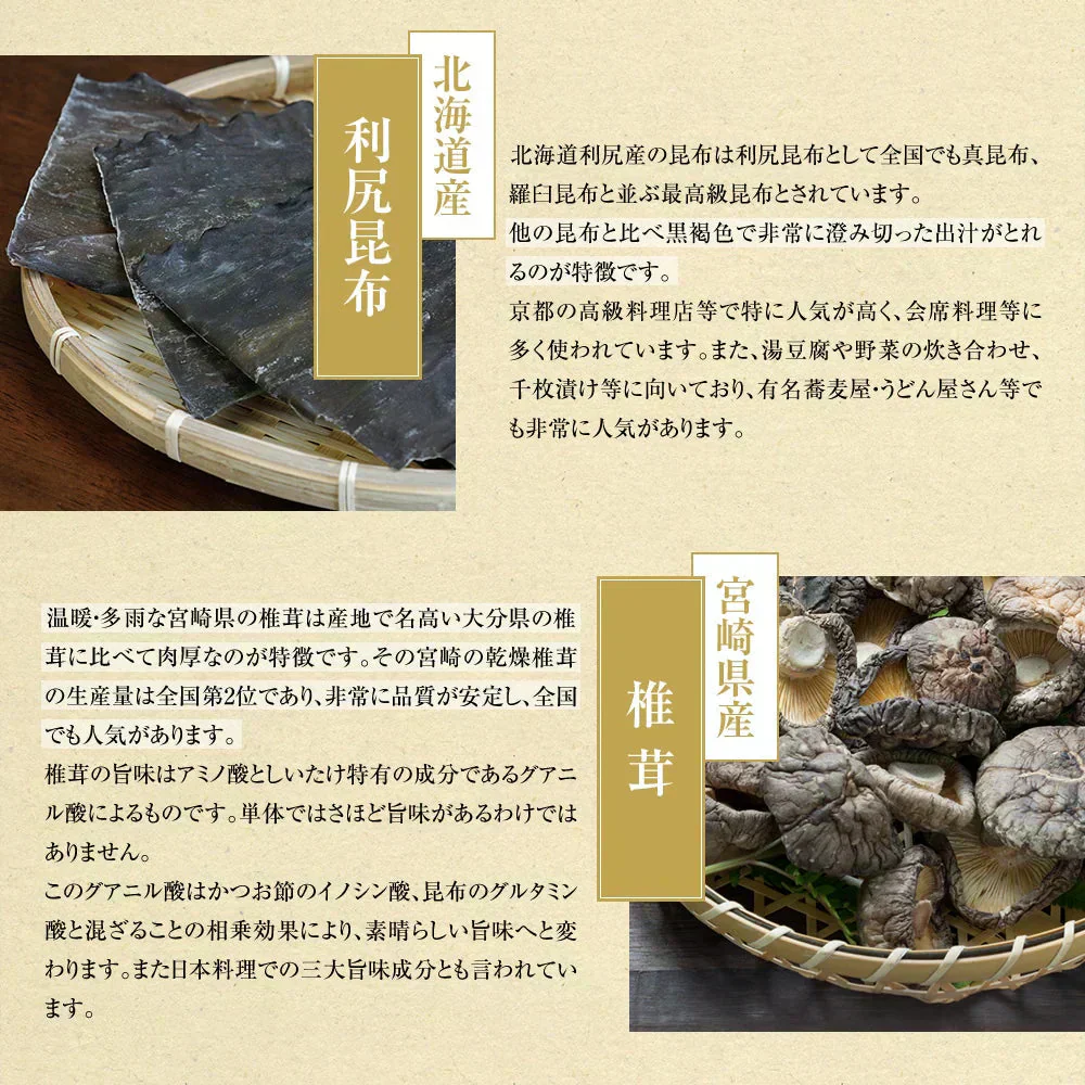 【たっぷり150g×2個】万能和風だし つゆの素 150g×2個 送料無料