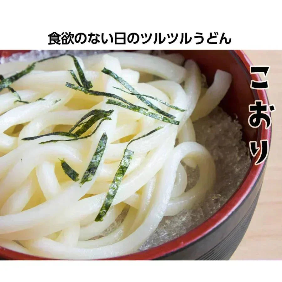 讃岐うどん 乾麺 うどん県のうどん 約９人前（300gx3袋）長期保存 しあわせ製麺