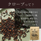 クローブ ホール オーガニック 無添加 ゴキブリ 対策 100g クローブゴキブリ チョウジ 丁子 スリランカ 有機JAS スパイスカレー セイロン スパイス 香辛料