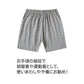 140cm 黒 ハーフパンツ 1枚 子供 キッズ 大人 100 110 120 130 140 150 160 170 体操服 学生 運動会 男子 女子 幼稚園 グレー 黒 半ズボン 短パン 無地 綿 吸汗 速乾