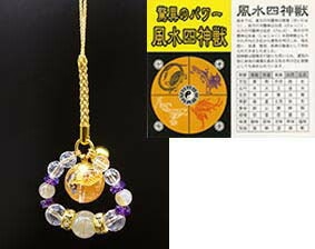 ルチルクォーツ四神獣根付 [ストラップ 厄除け 厄除 巾着袋付き 携帯 かばん 開運 魔除け 厄払い スマートフォン スマホ お守り 厄年 グッズ 幸運 贈り物 お守り プレゼント 男性 女性 メンズ レディース ]