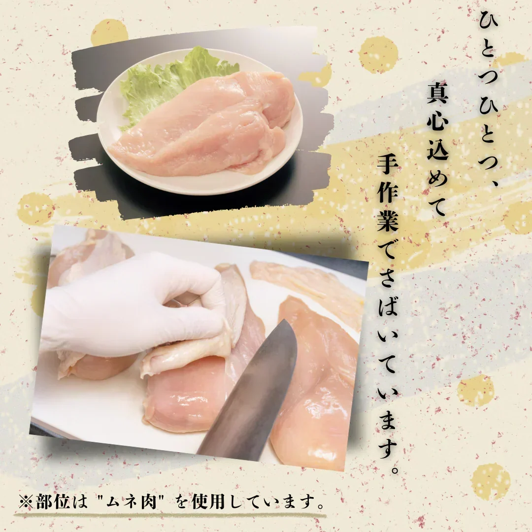 【宮崎県産】若鶏のたたき 約1kg　国産 鳥刺し 鶏肉 むね肉 ヘルシー ダイエット 若鶏 無添加 グルメ 郷土料理