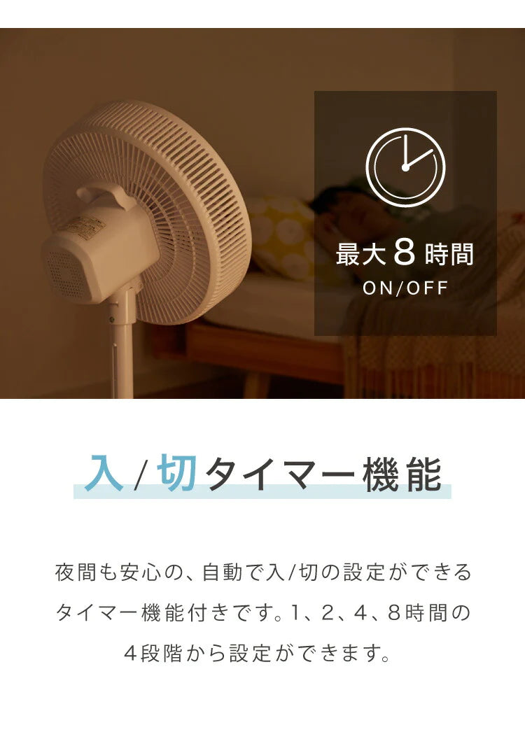 simplus シンプラス リビング扇 30cm リモコン式 SP-30R-01 7枚羽 扇風機 シンプル タイマー リズム風 おやすみ風 首振り 風量3段階 高さ調節 お手入れ簡単 小型 コンパクト 軽量