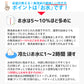 ササニシキ 無洗米 10kg 山形県産 令和7年産 送料無料 米 10キロ こめ コメ お米 精米 新米 お米10kg ササニシキ10kg ササニシキ10キロ ささにしき10kg ささにしき10キロ