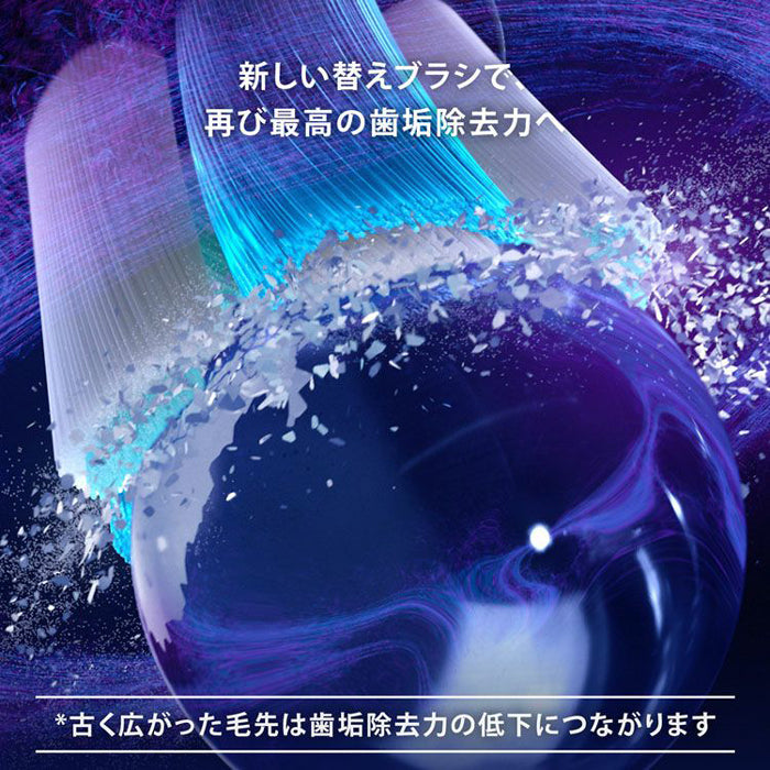ブラウン【国内正規品】【替えブラシ 3本： IORBCW-3EL ホワイト】（アルティメイトクリーン） オーラルB 電動歯ブラシ 家電