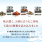 天然明石ダコ 絶品珍味食べ比べセット（わさび、キムチ、チャンジャ）