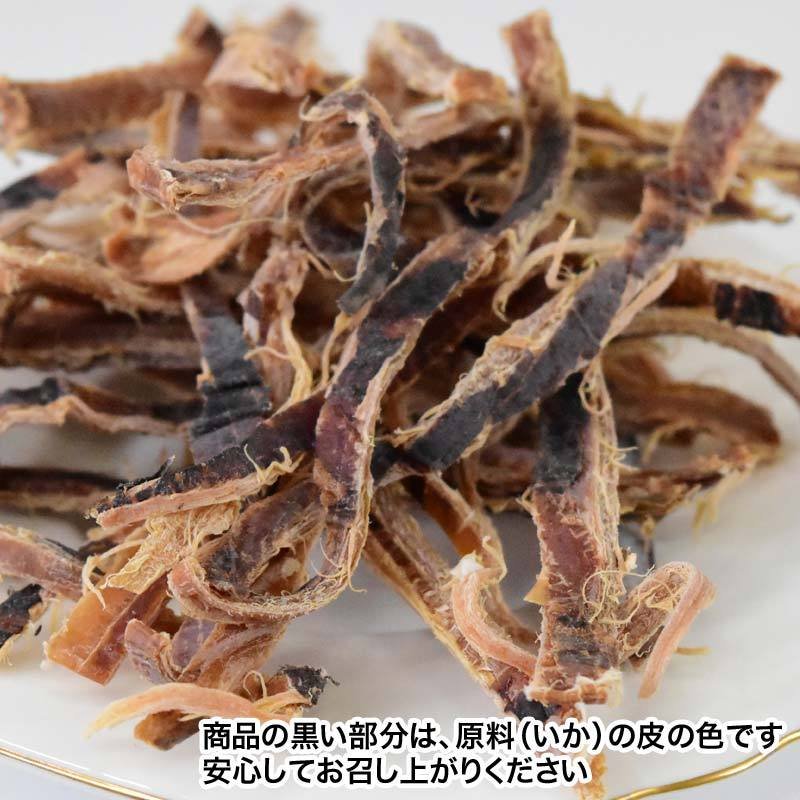 無添加 あたりめ 訳あり 200g×1袋 干しイカ 珍味 おつまみ あたりめ メール便限定 送料無料 とても硬い【エコ得リリースSALE】