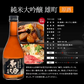 ギフト 純米大吟醸 300ml×5本