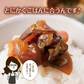 【3個セット】日本橋いなば園 国産四種野菜たまり漬け 180g ネコポス メール便送料無料